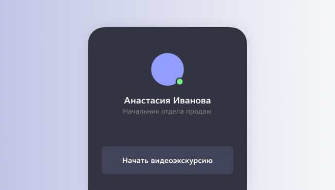 Скоро начнется видеоэкскурсия по этому объекту в ZOOM