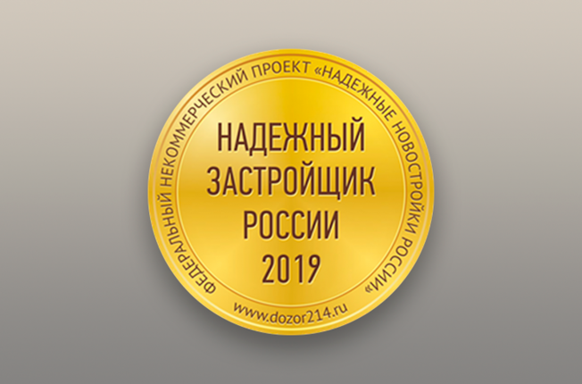 Награда была вручена федеральным Фондом Развития механизмов гражданского контроля